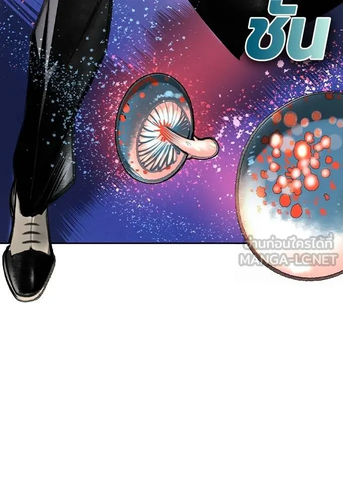 Jungle Juice ตอนที่ 149 รูปที่ 30