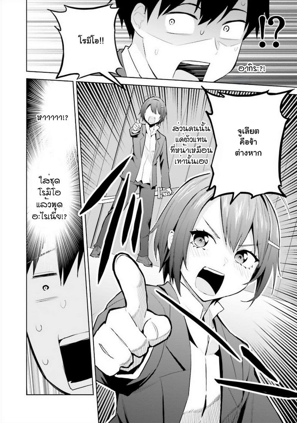 Manga-lc-com อ่านมังงะ อ่านการ์ตูน ออนไลน์ ฟรี Jitsu wa Imouto Deshita. ~Saikin dekita Giri no Otouto no Kyorikan ga Yatara Chikai wake~ ตอนที่ 1 2 3 4 5 6 7 8 9 10 11 12 13 14 ฟรี ไม่มีโฆษณา Manga-lc - อ่าน มังงะ อ่าน การ์ตูน ออนไลน์ อ่านมังงะ ฟรี