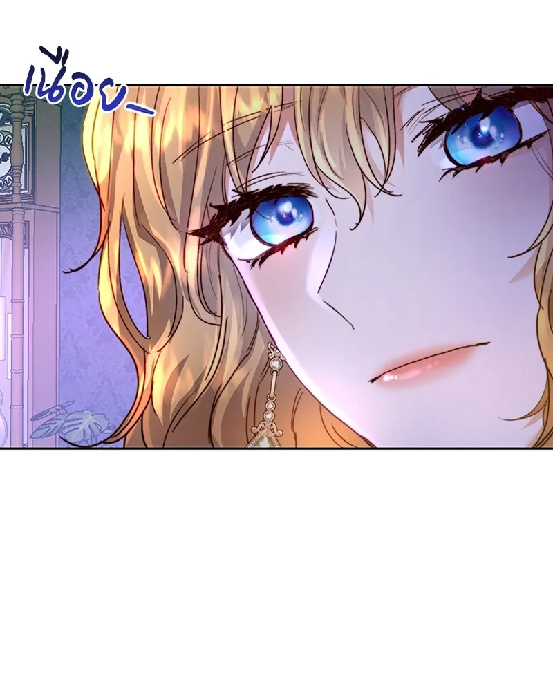 เจ้าหญิงคลั่งแห่งวังหลวง ตอนที่ 3 รูปที่ 80