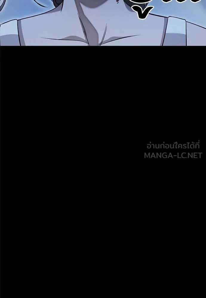 ยมราชลงทัณฑ์ ตอนที่ 91 รูปที่ 140