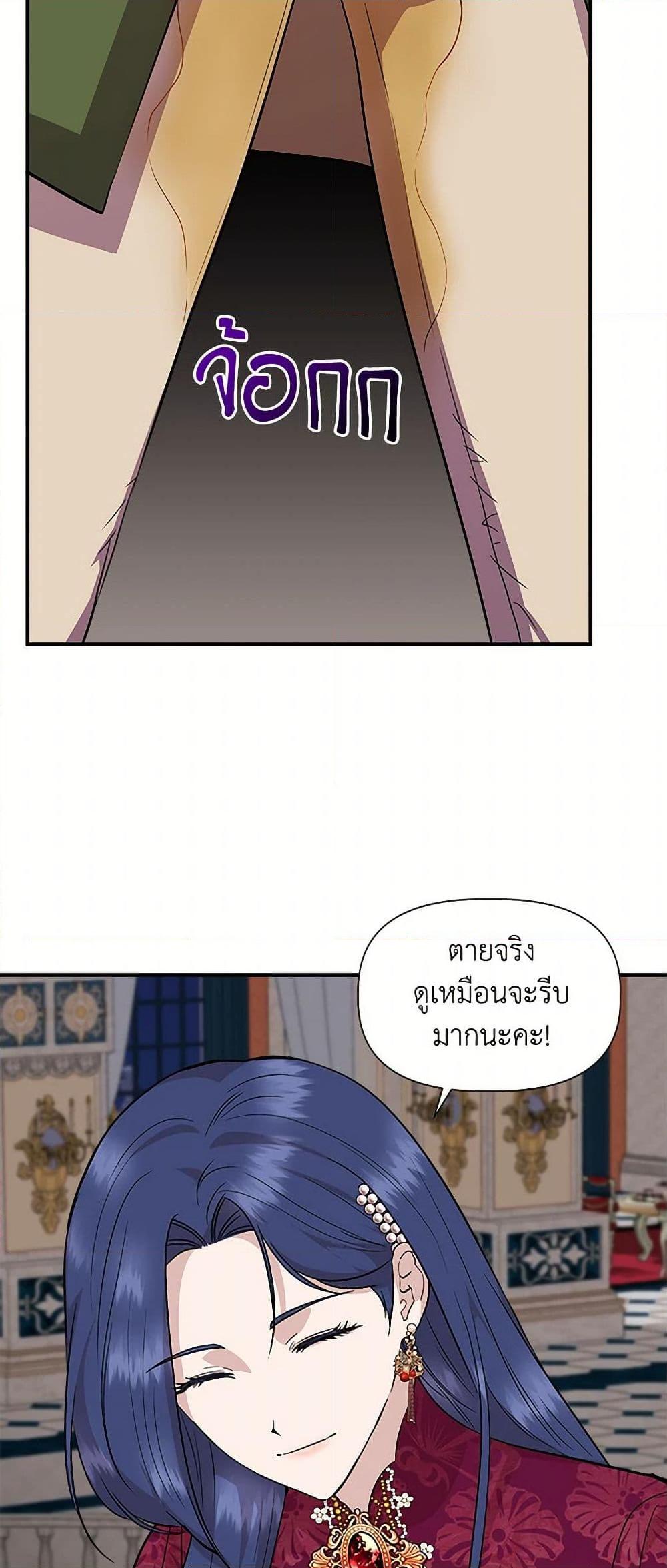 Manga-lc-com อ่านมังงะ อ่านการ์ตูน ออนไลน์ ฟรี I Wasn’t the Cinderella ตอนที่ 1 2 3 4 5 6 7 8 9 10 11 12 13 14 ฟรี ไม่มีโฆษณา Manga-lc - อ่าน มังงะ อ่าน การ์ตูน ออนไลน์ อ่านมังงะ ฟรี