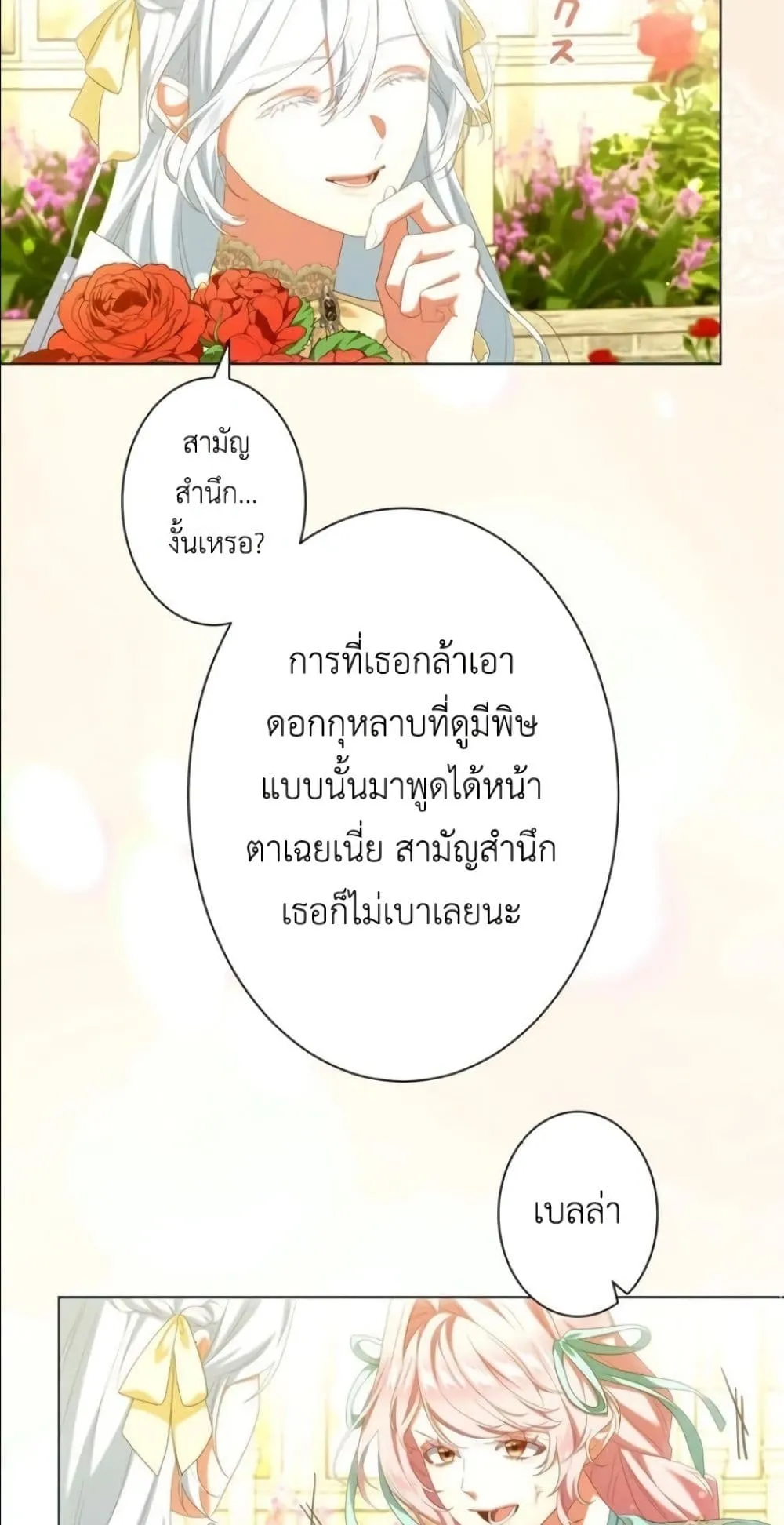 Manga-lc-com อ่านมังงะ อ่านการ์ตูน ออนไลน์ ฟรี Behold The Perfect Villainess ตอนที่ 1 2 3 4 5 6 7 8 9 10 11 12 13 14 ฟรี ไม่มีโฆษณา Manga-lc - อ่าน มังงะ อ่าน การ์ตูน ออนไลน์ อ่านมังงะ ฟรี