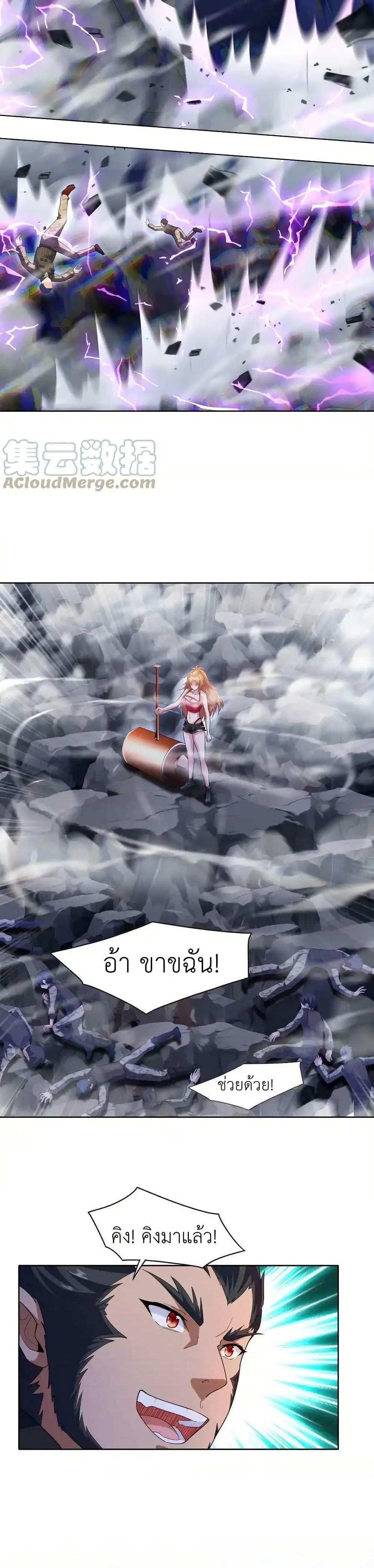 Manga-lc-com อ่านมังงะ อ่านการ์ตูน ออนไลน์ ฟรี There Will Always Be Someone To Disturb My AFK Life ตอนที่ 1 2 3 4 5 6 7 8 9 10 11 12 13 14 ฟรี ไม่มีโฆษณา Manga-lc - อ่าน มังงะ อ่าน การ์ตูน ออนไลน์ อ่านมังงะ ฟรี