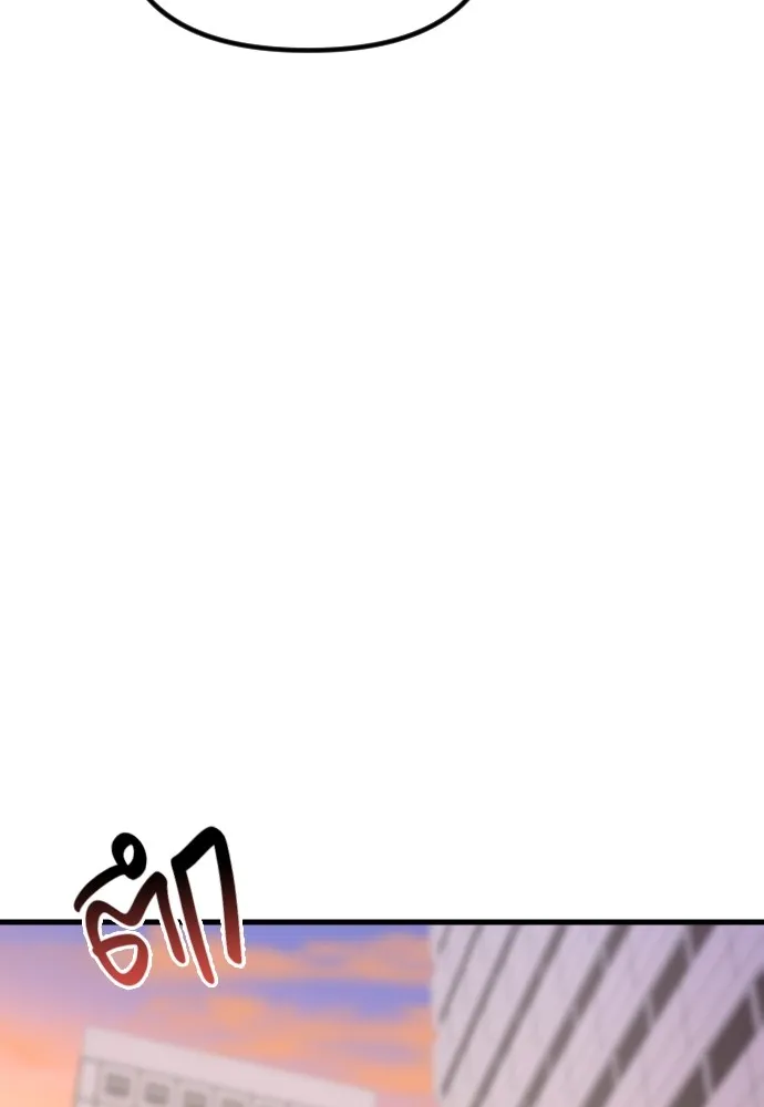 รักกันคนละครึ่งทาง ตอนที่ 3 รูปที่ 4