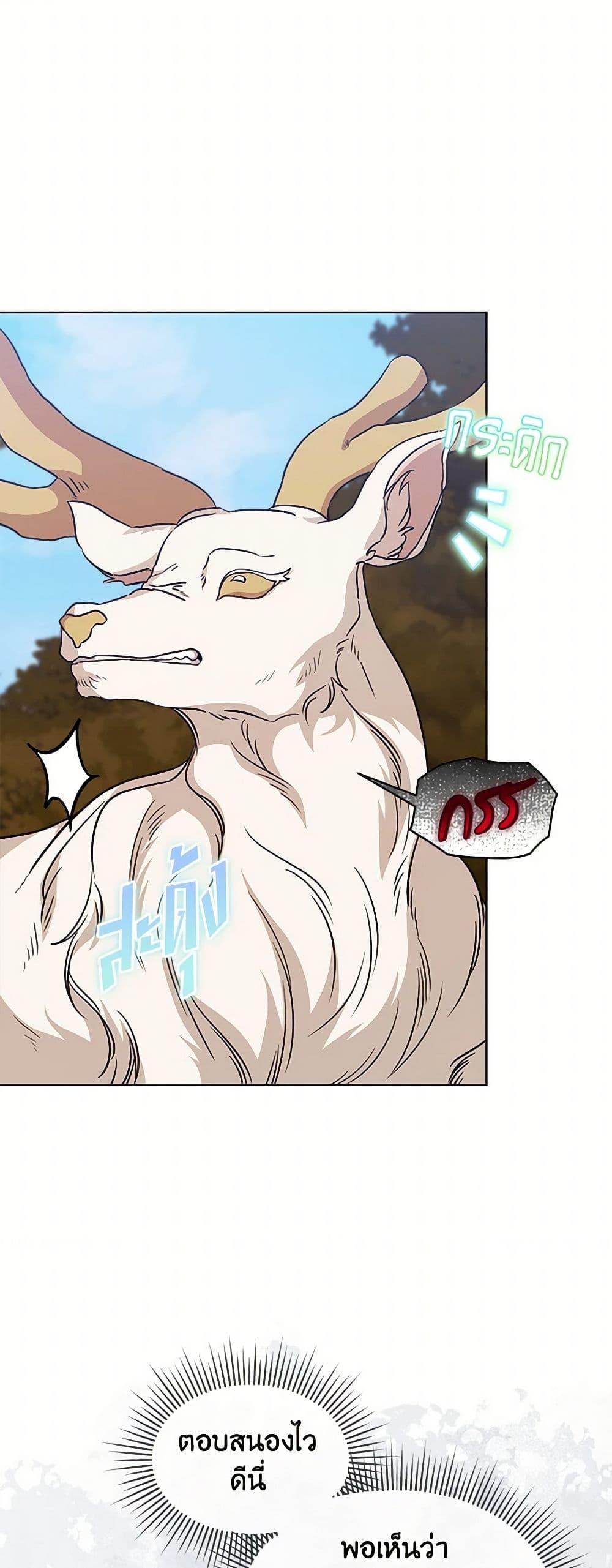 Manga-lc-com อ่านมังงะ อ่านการ์ตูน ออนไลน์ ฟรี I’m Tired of Novel Transmigration ตอนที่ 1 2 3 4 5 6 7 8 9 10 11 12 13 14 ฟรี ไม่มีโฆษณา Manga-lc - อ่าน มังงะ อ่าน การ์ตูน ออนไลน์ อ่านมังงะ ฟรี