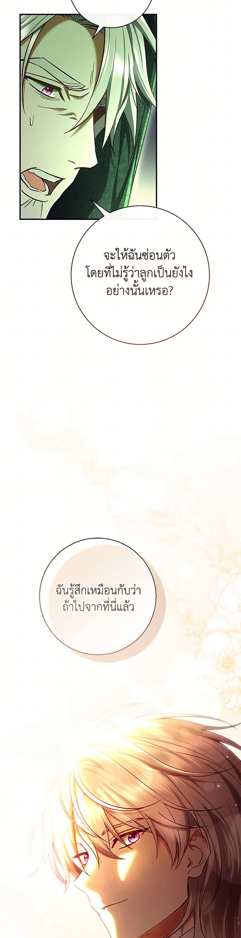 Manga-lc-com อ่านมังงะ อ่านการ์ตูน ออนไลน์ ฟรี The Villain’s Match Is Too Perfect ตอนที่ 1 2 3 4 5 6 7 8 9 10 11 12 13 14 ฟรี ไม่มีโฆษณา Manga-lc - อ่าน มังงะ อ่าน การ์ตูน ออนไลน์ อ่านมังงะ ฟรี