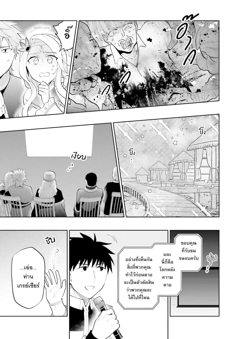 Manga-lc-com อ่านมังงะ อ่านการ์ตูน ออนไลน์ ฟรี Takarakuji de 40-oku Atattandakedo Isekai ni Ijuu Suru ตอนที่ 1 2 3 4 5 6 7 8 9 10 11 12 13 14 ฟรี ไม่มีโฆษณา Manga-lc - อ่าน มังงะ อ่าน การ์ตูน ออนไลน์ อ่านมังงะ ฟรี