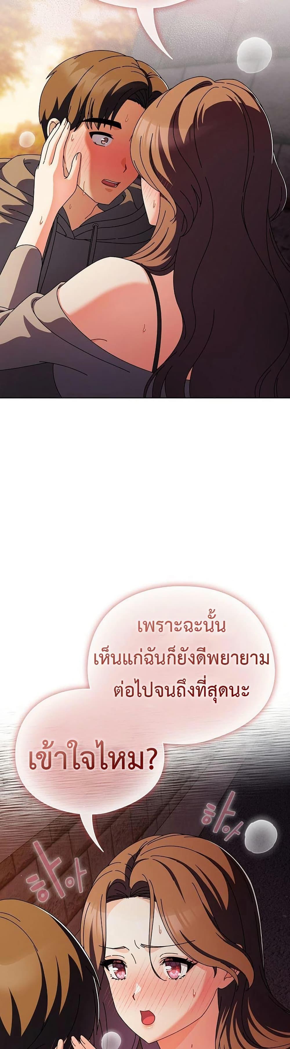 Doujin-Lc- อ่าน โดจิน มังฮวา เกาหลี ญี่ปุ่น จีน แปลไทย Make My Girlfriend Dirty ตอนที่ 1 2 3 4 5 6 7 8 9 10 11 12 13 14 ฟรี ไม่มีโฆษณา อ่าน โดจิน Manhwa เกาหลี ญี่ปุ่น จีน เรามีครบ คัดมาให้เน้นๆ โดจิน 18+ รับประกันความฟินโดย  Doujin Lc