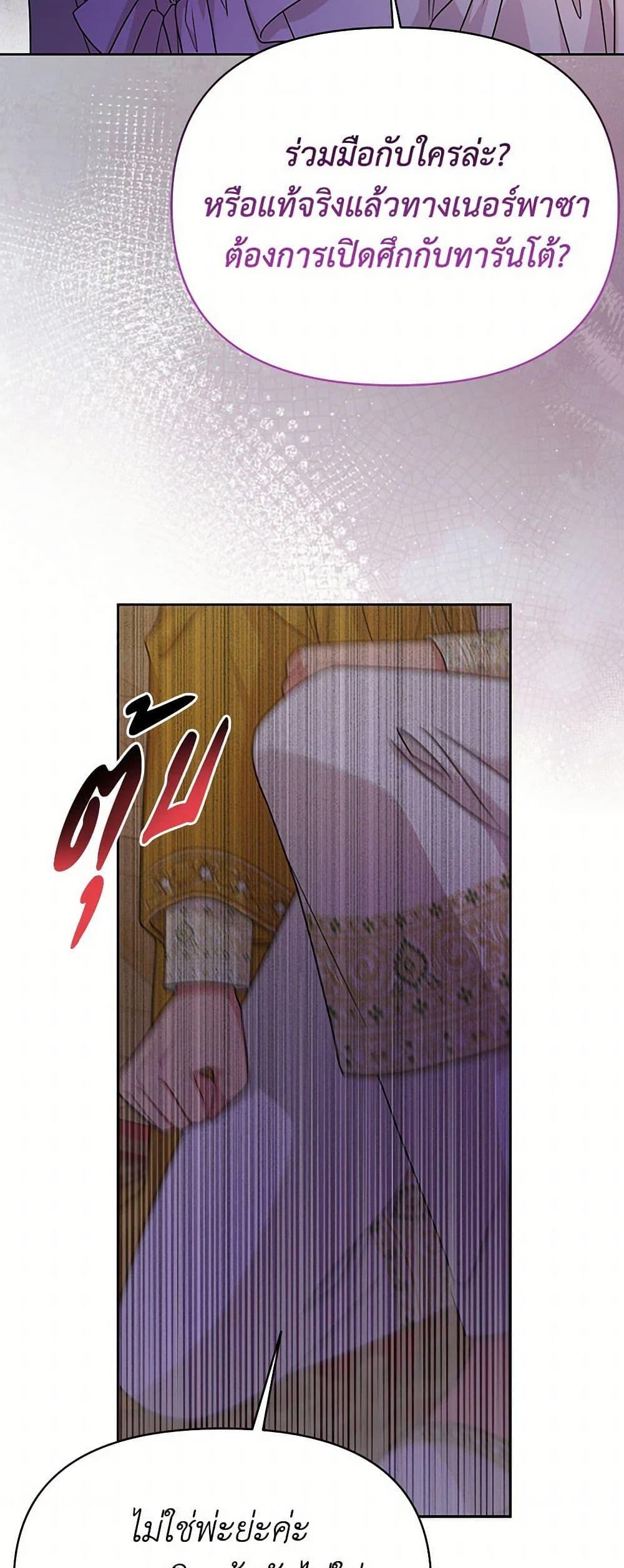 Manga-lc-com อ่านมังงะ อ่านการ์ตูน ออนไลน์ ฟรี My BFF is a Tyrant in Training ตอนที่ 1 2 3 4 5 6 7 8 9 10 11 12 13 14 ฟรี ไม่มีโฆษณา Manga-lc - อ่าน มังงะ อ่าน การ์ตูน ออนไลน์ อ่านมังงะ ฟรี