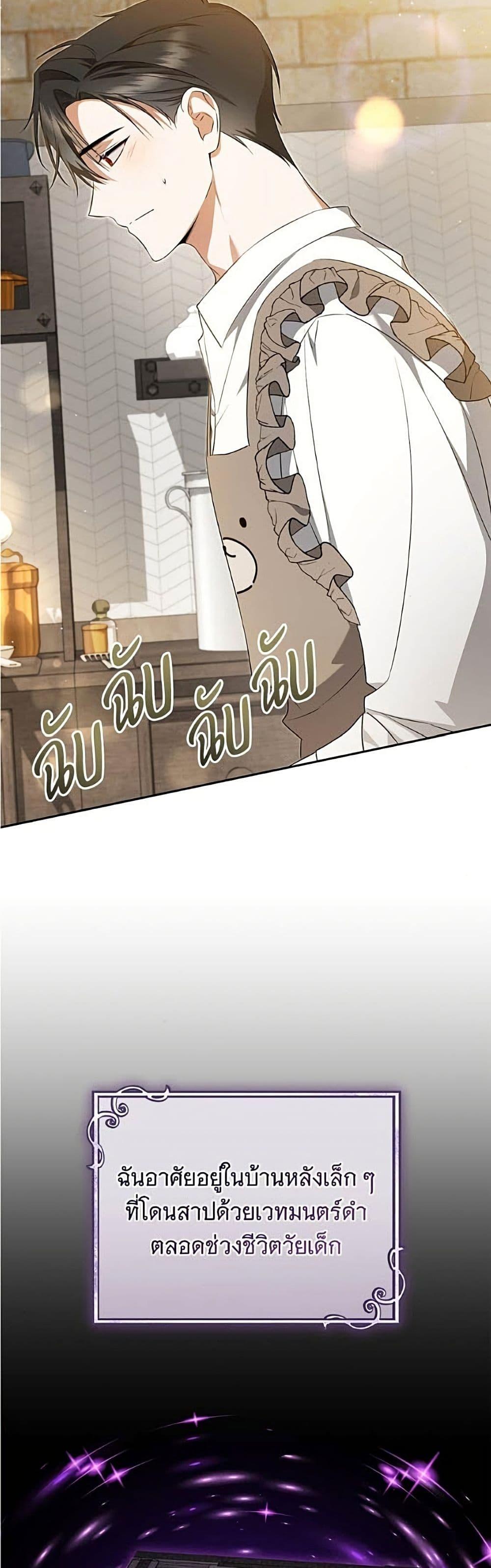 Manga-lc-com อ่านมังงะ อ่านการ์ตูน ออนไลน์ ฟรี All I Want is My Dream Home ตอนที่ 1 2 3 4 5 6 7 8 9 10 11 12 13 14 ฟรี ไม่มีโฆษณา Manga-lc - อ่าน มังงะ อ่าน การ์ตูน ออนไลน์ อ่านมังงะ ฟรี