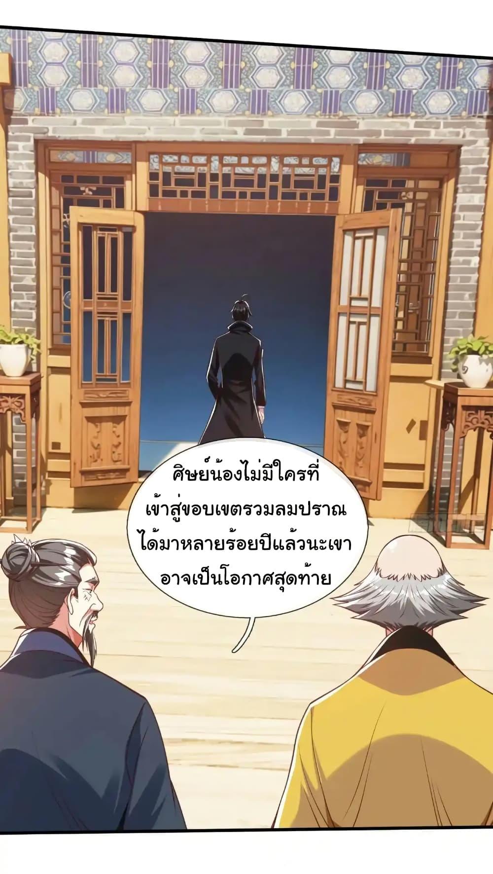 Manga-lc-com อ่านมังงะ อ่านการ์ตูน ออนไลน์ ฟรี I cultivated to become a god in the city ตอนที่ 1 2 3 4 5 6 7 8 9 10 11 12 13 14 ฟรี ไม่มีโฆษณา Manga-lc - อ่าน มังงะ อ่าน การ์ตูน ออนไลน์ อ่านมังงะ ฟรี