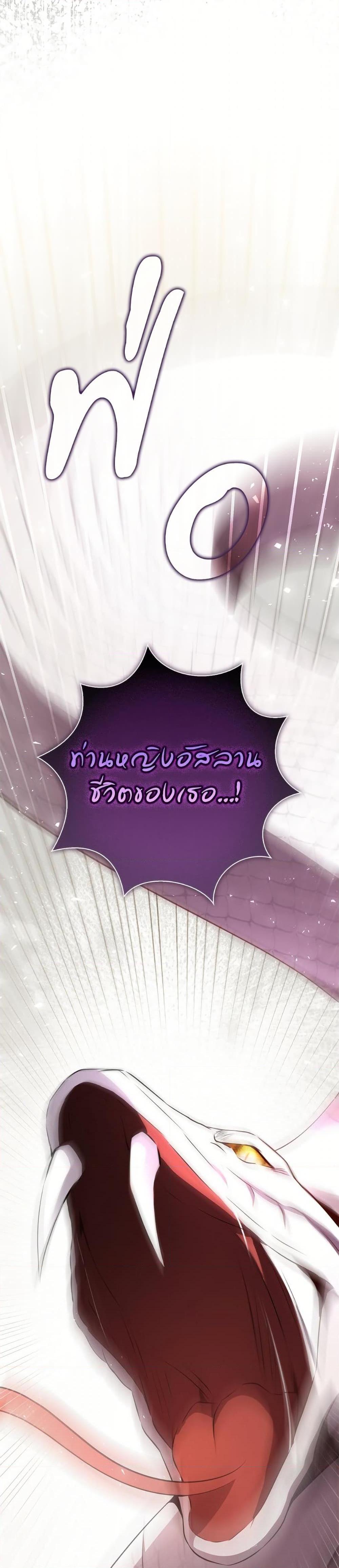 Manga-lc-com อ่านมังงะ อ่านการ์ตูน ออนไลน์ ฟรี Baby Squirrel Is Good at Everything ตอนที่ 1 2 3 4 5 6 7 8 9 10 11 12 13 14 ฟรี ไม่มีโฆษณา Manga-lc - อ่าน มังงะ อ่าน การ์ตูน ออนไลน์ อ่านมังงะ ฟรี