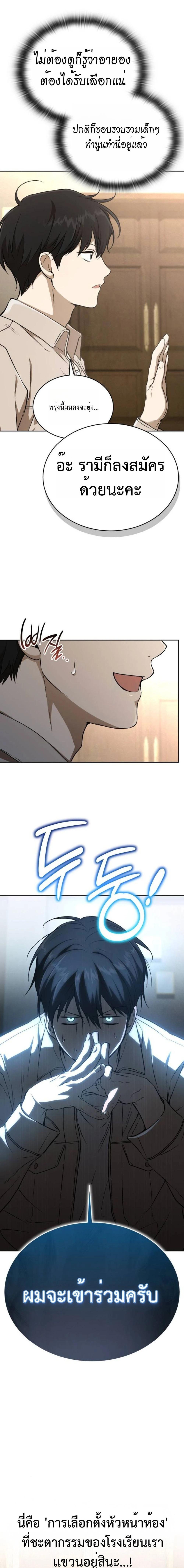 Manga-lc-com อ่านมังงะ อ่านการ์ตูน ออนไลน์ ฟรี Divine Beast Kindergarten ตอนที่ 1 2 3 4 5 6 7 8 9 10 11 12 13 14 ฟรี ไม่มีโฆษณา Manga-lc - อ่าน มังงะ อ่าน การ์ตูน ออนไลน์ อ่านมังงะ ฟรี