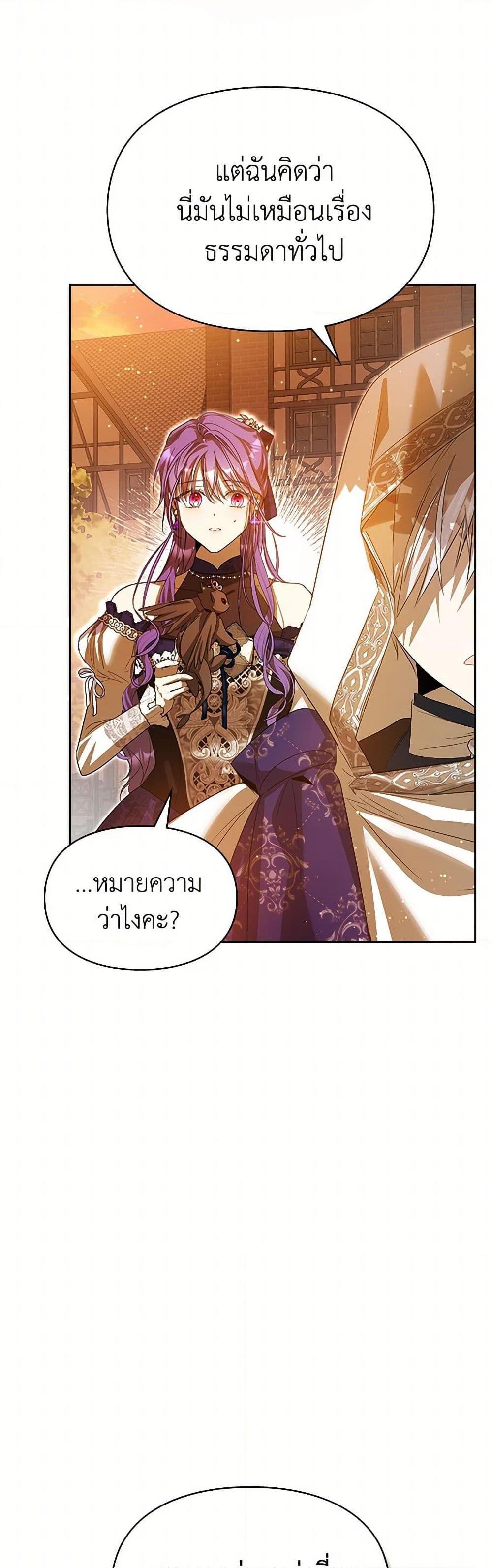 Manga-lc-com อ่านมังงะ อ่านการ์ตูน ออนไลน์ ฟรี The Heroine Had an Affair With My Fiance ตอนที่ 1 2 3 4 5 6 7 8 9 10 11 12 13 14 ฟรี ไม่มีโฆษณา Manga-lc - อ่าน มังงะ อ่าน การ์ตูน ออนไลน์ อ่านมังงะ ฟรี