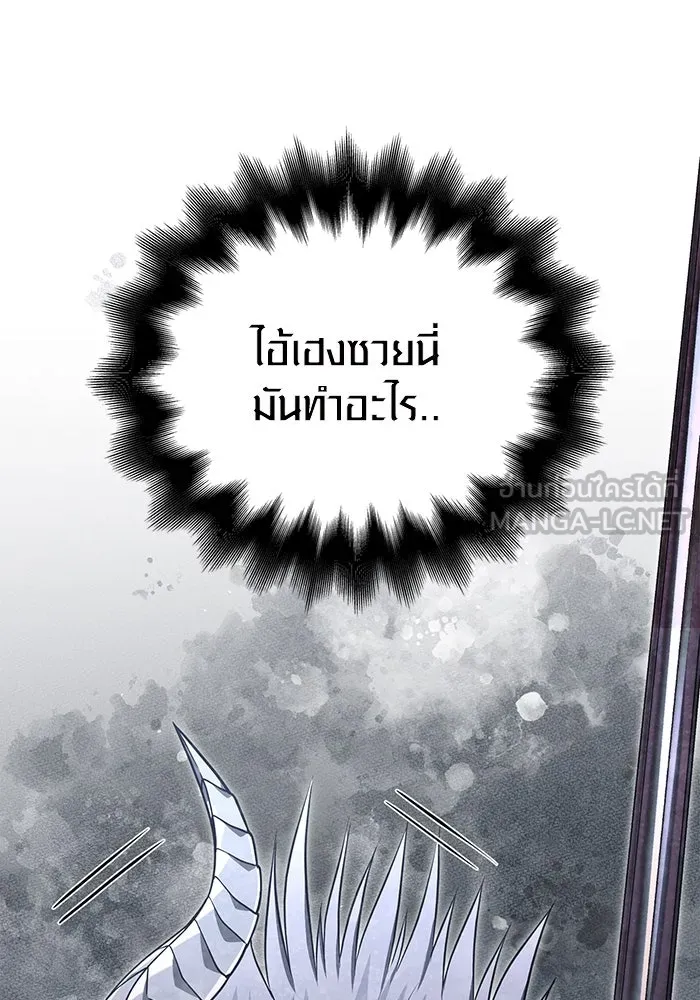เอาชีวิตรอดในเกมฉบับคนเถื่อน ตอนที่ 94 วิญญาณอ่อนแรง รูปที่ 141