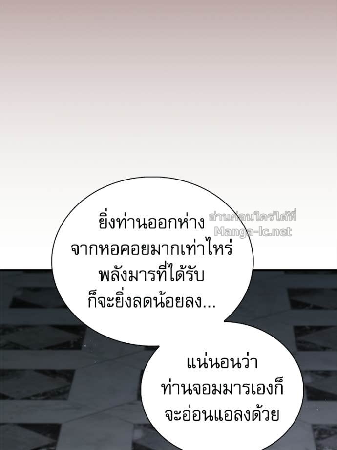 Doujin-Lc- อ่าน โดจิน มังฮวา เกาหลี ญี่ปุ่น จีน แปลไทย หยุดนะจอมมาร ฮีโร่ล้อมไว้หมดแล้ว ตอนที่ 1 2 3 4 5 6 7 8 9 10 11 12 13 14 ฟรี ไม่มีโฆษณา อ่าน โดจิน Manhwa เกาหลี ญี่ปุ่น จีน เรามีครบ คัดมาให้เน้นๆ โดจิน 18+ รับประกันความฟินโดย Doujin Lc