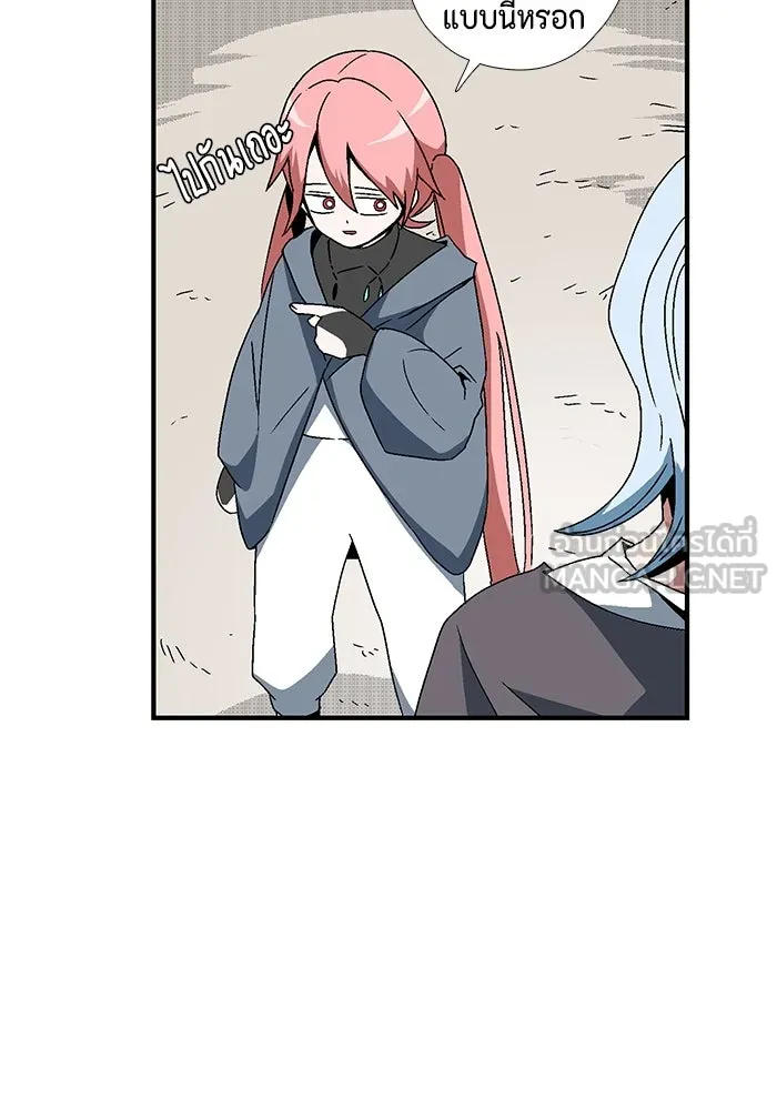 หนึ่งก้าวสู่เจ้ามาร ตอนที่ 4 เคว้งคว้าง (1) รูปที่ 27