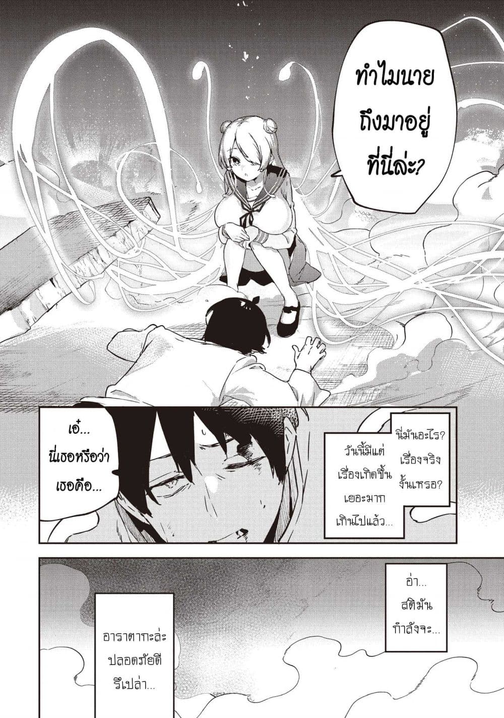 Manga-lc-com อ่านมังงะ อ่านการ์ตูน ออนไลน์ ฟรี CMYK Sameda Kazuou wa Chuunibyou ga Naosenai ตอนที่ 1 2 3 4 5 6 7 8 9 10 11 12 13 14 ฟรี ไม่มีโฆษณา Manga-lc - อ่าน มังงะ อ่าน การ์ตูน ออนไลน์ อ่านมังงะ ฟรี