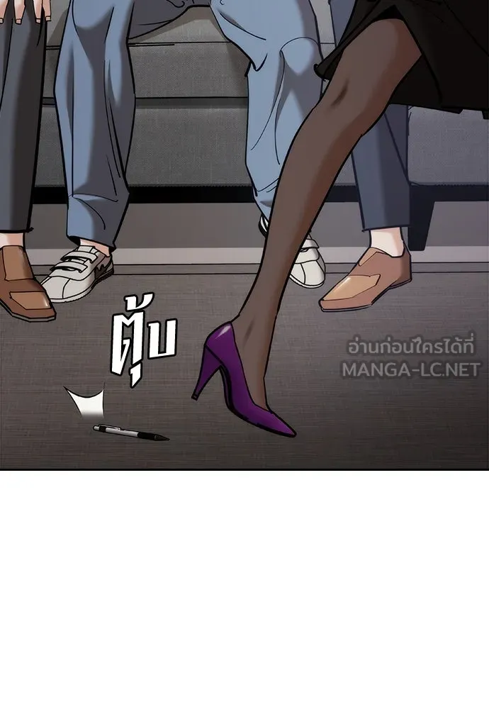 สุภาพบุรุษสูทดำ ตอนที่ 5 รูปที่ 186
