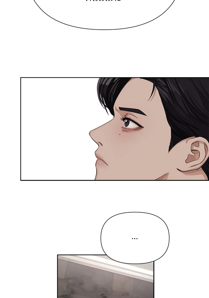 ความรักของอิซอบ ตอนที่ 5 รูปที่ 64