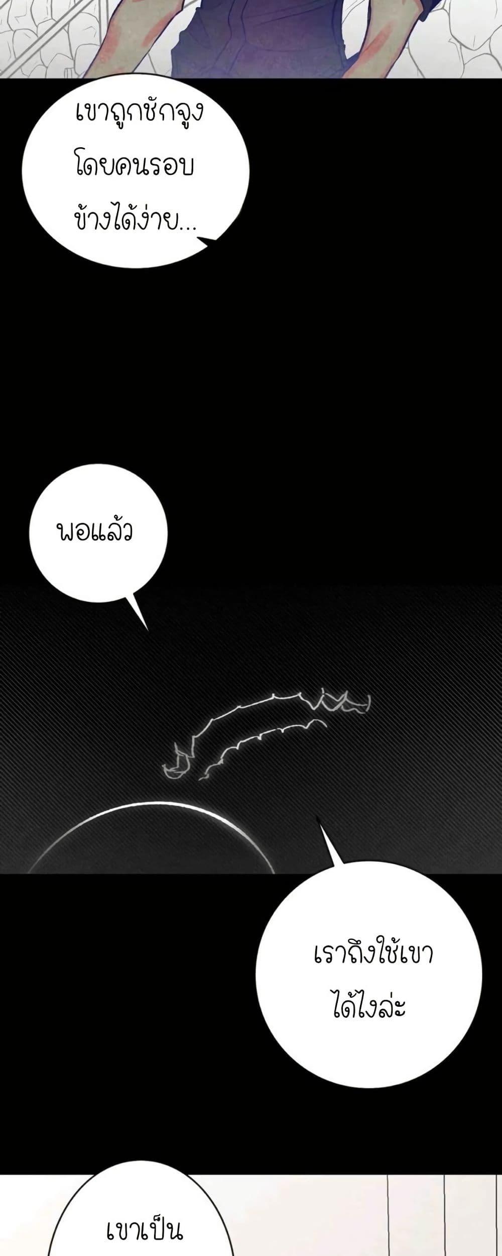 Manga-lc-com อ่านมังงะ อ่านการ์ตูน ออนไลน์ ฟรี The Skeleton Becomes a Cat Dad ตอนที่ 1 2 3 4 5 6 7 8 9 10 11 12 13 14 ฟรี ไม่มีโฆษณา Manga-lc - อ่าน มังงะ อ่าน การ์ตูน ออนไลน์ อ่านมังงะ ฟรี