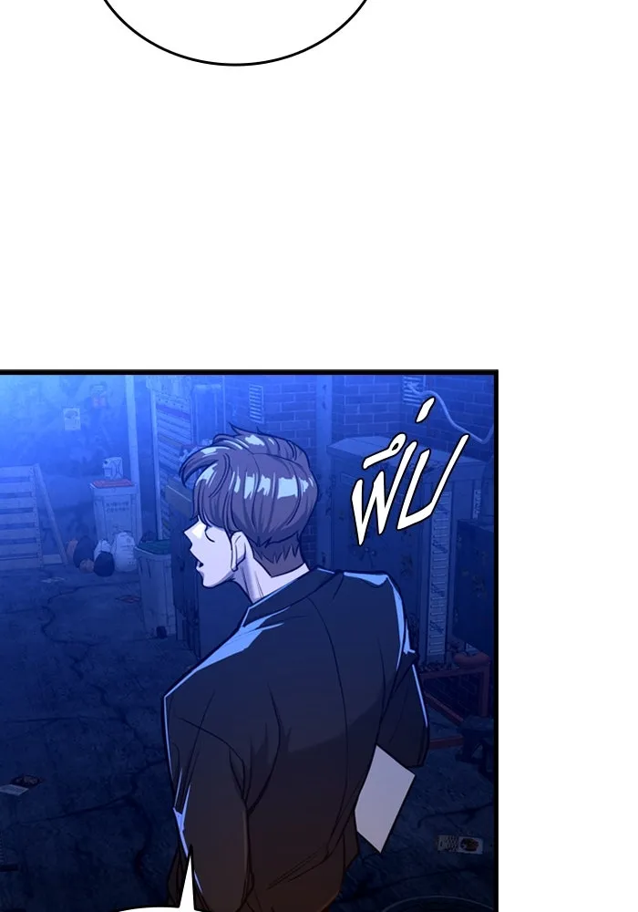 มือพิพากษา ตอนที่ 9 รูปที่ 53