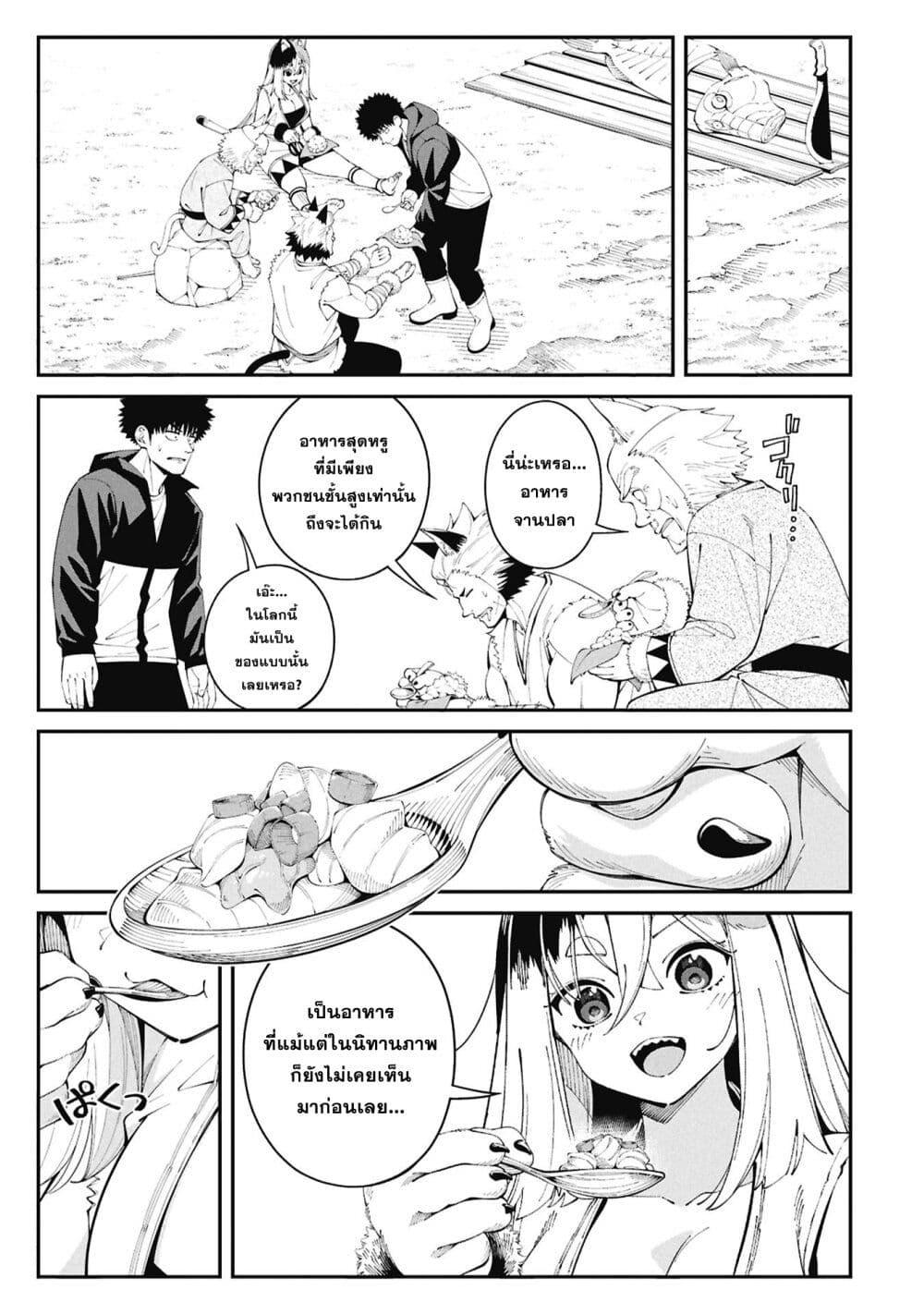 Manga-lc-com อ่านมังงะ อ่านการ์ตูน ออนไลน์ ฟรี Tsurizao Hitotsu de Isekai Hourou ตอนที่ 1 2 3 4 5 6 7 8 9 10 11 12 13 14 ฟรี ไม่มีโฆษณา Manga-lc - อ่าน มังงะ อ่าน การ์ตูน ออนไลน์ อ่านมังงะ ฟรี