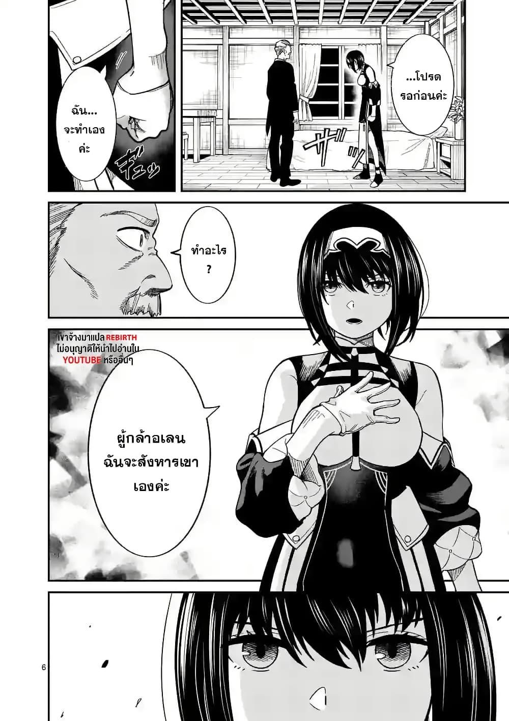 Manga-lc-com อ่านมังงะ อ่านการ์ตูน ออนไลน์ ฟรี Power-Hara Genkai Yuusha, Maougun kara Koutaiguu de Scout sareru – Yuusha Ranking 1-i na no ni Tedori ga Gomi sugite Seikatsu Dekimasen ตอนที่ 1 2 3 4 5 6 7 8 9 10 11 12 13 14 ฟรี ไม่มีโฆษณา Manga-lc - อ่าน มังงะ อ่าน การ์ตูน ออนไลน์ อ่านมังงะ ฟรี