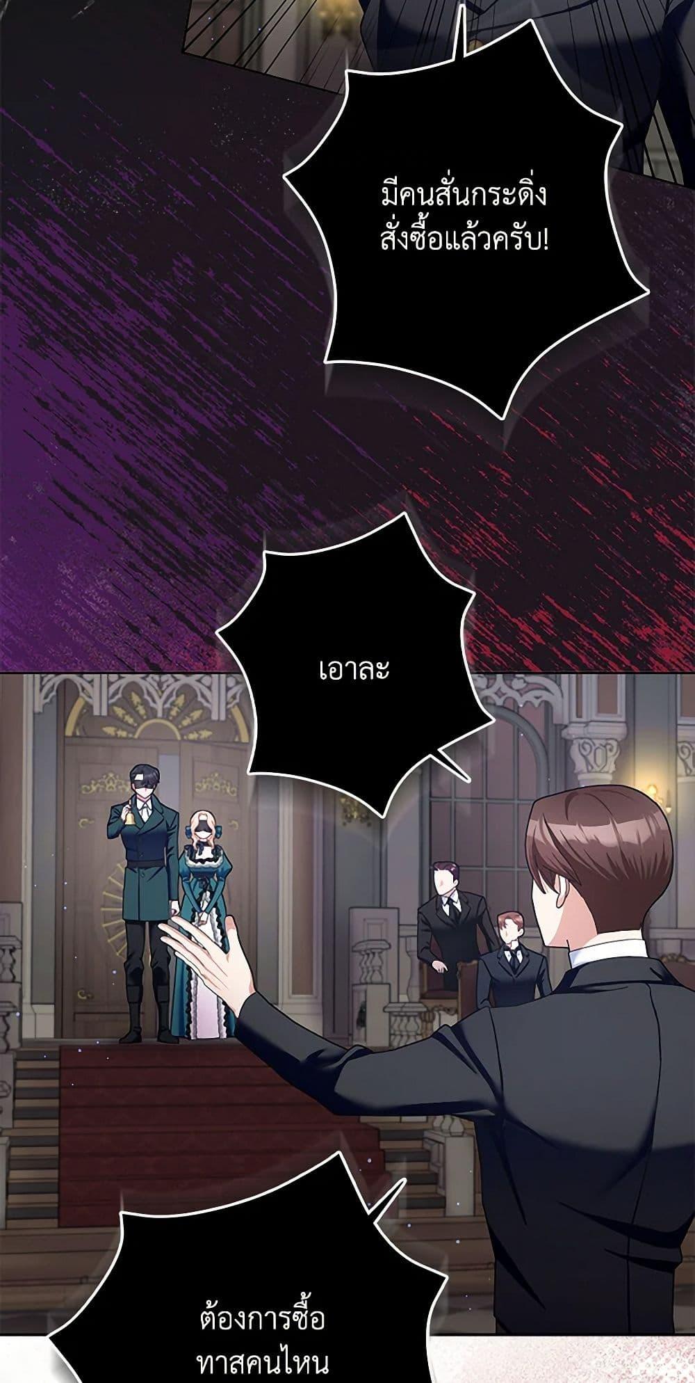 Manga-lc-com อ่านมังงะ อ่านการ์ตูน ออนไลน์ ฟรี Please Marry Me Again! ตอนที่ 1 2 3 4 5 6 7 8 9 10 11 12 13 14 ฟรี ไม่มีโฆษณา Manga-lc - อ่าน มังงะ อ่าน การ์ตูน ออนไลน์ อ่านมังงะ ฟรี