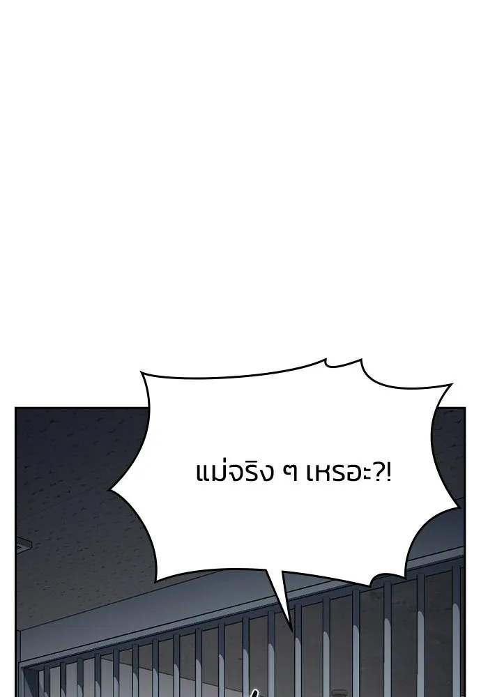 รักแล้วห้ามเลิก ตอนที่ 74 รูปที่ 35