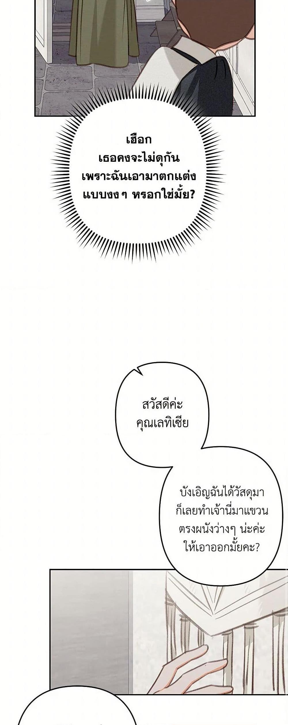 Manga-lc-com อ่านมังงะ อ่านการ์ตูน ออนไลน์ ฟรี How to Survive as a Maid in a Horror Game ตอนที่ 1 2 3 4 5 6 7 8 9 10 11 12 13 14 ฟรี ไม่มีโฆษณา Manga-lc - อ่าน มังงะ อ่าน การ์ตูน ออนไลน์ อ่านมังงะ ฟรี