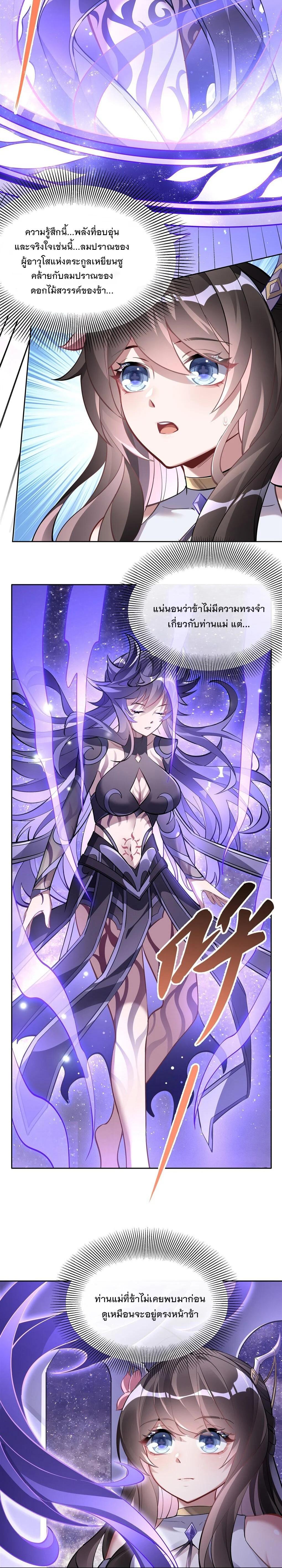 Manga-lc-com อ่านมังงะ อ่านการ์ตูน ออนไลน์ ฟรี My Female Disciples are all Future Masters of the Heavens ตอนที่ 1 2 3 4 5 6 7 8 9 10 11 12 13 14 ฟรี ไม่มีโฆษณา Manga-lc - อ่าน มังงะ อ่าน การ์ตูน ออนไลน์ อ่านมังงะ ฟรี