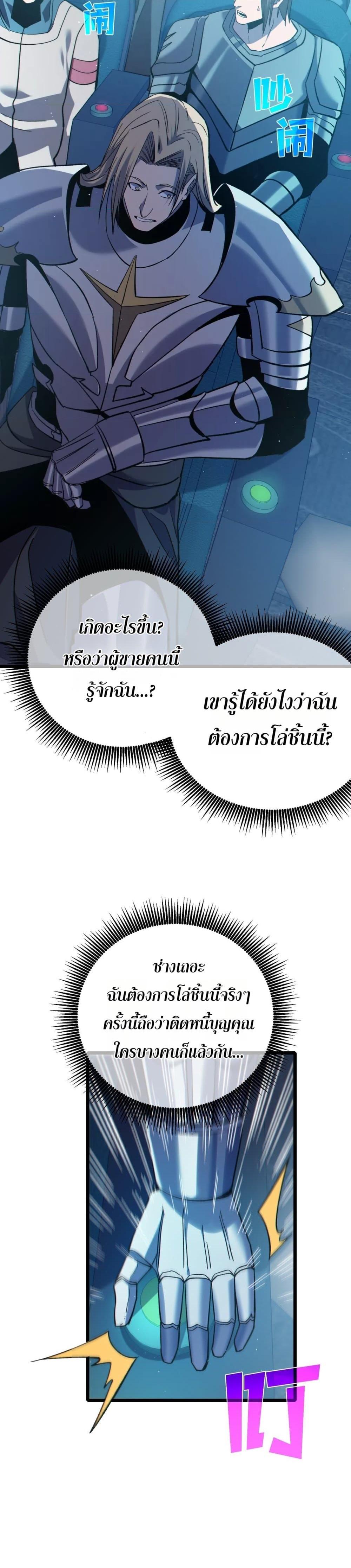 Manga-lc-com อ่านมังงะ อ่านการ์ตูน ออนไลน์ ฟรี MyPassiveSkil ตอนที่ 1 2 3 4 5 6 7 8 9 10 11 12 13 14 ฟรี ไม่มีโฆษณา Manga-lc - อ่าน มังงะ อ่าน การ์ตูน ออนไลน์ อ่านมังงะ ฟรี