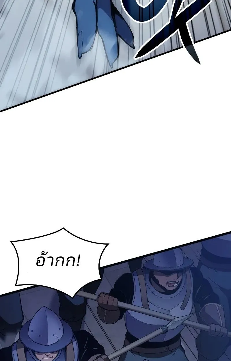 The Indomitable Martial King ตอนที่ ตอนที่ 69 รูปที่ 100