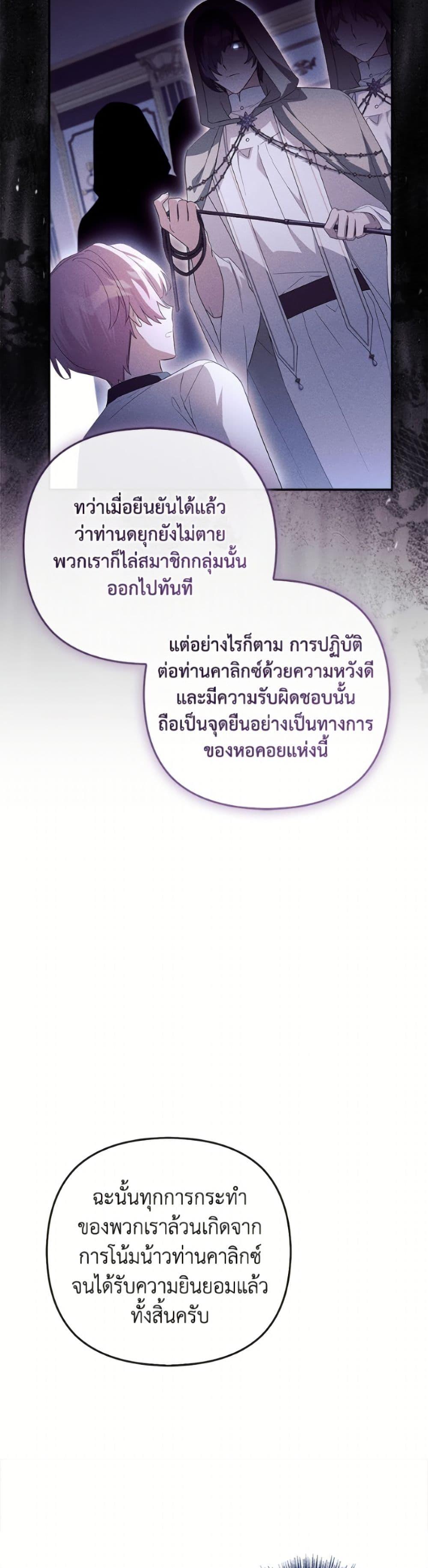 Manga-lc-com อ่านมังงะ อ่านการ์ตูน ออนไลน์ ฟรี The Youngest Daughter of the Villainous Duke ตอนที่ 1 2 3 4 5 6 7 8 9 10 11 12 13 14 ฟรี ไม่มีโฆษณา Manga-lc - อ่าน มังงะ อ่าน การ์ตูน ออนไลน์ อ่านมังงะ ฟรี