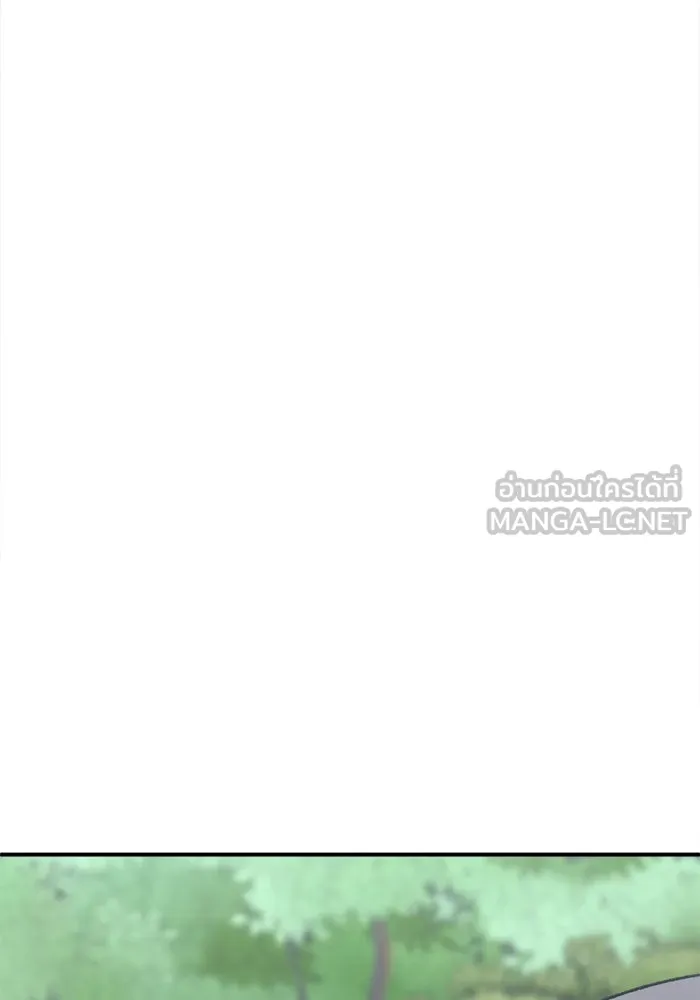 ช่วยเปลี่ยนฉันที ตอนที่ 341. ซีซัน 3 โคดกซู 13 รูปที่ 162