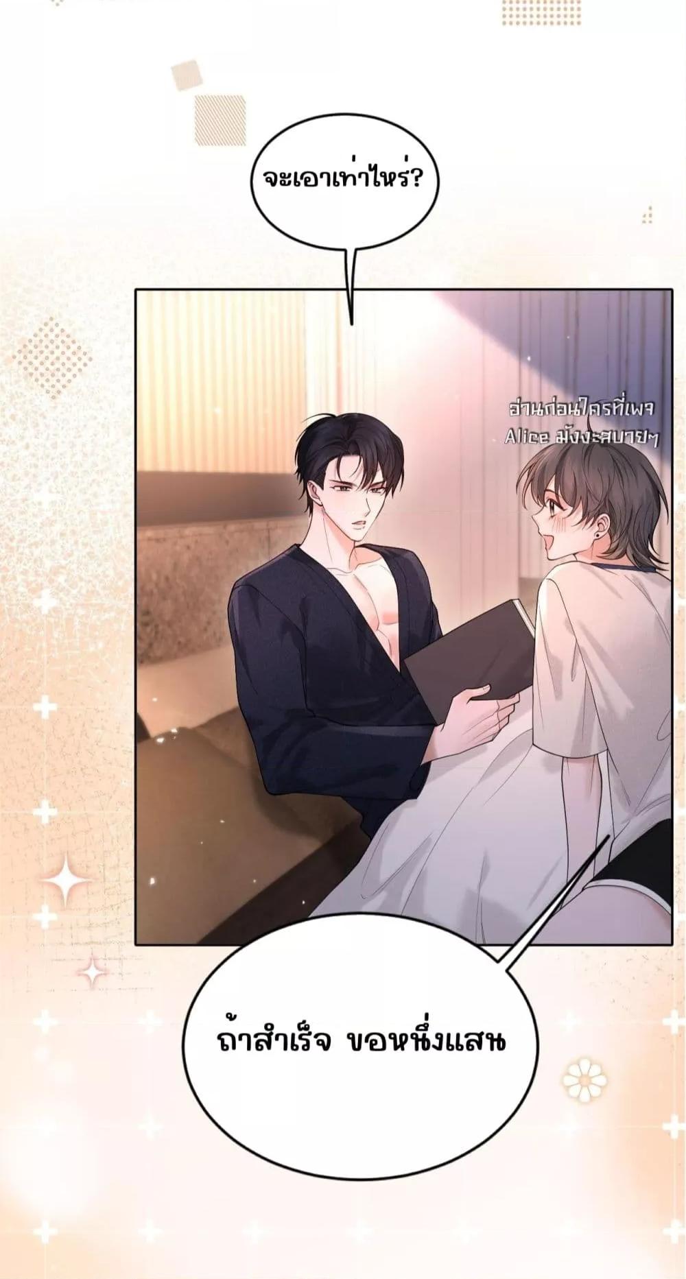 Manga-lc-com อ่านมังงะ อ่านการ์ตูน ออนไลน์ ฟรี Misalignedrela ตอนที่ 1 2 3 4 5 6 7 8 9 10 11 12 13 14 ฟรี ไม่มีโฆษณา Manga-lc - อ่าน มังงะ อ่าน การ์ตูน ออนไลน์ อ่านมังงะ ฟรี