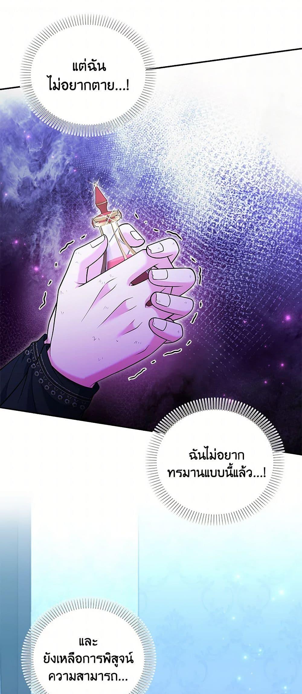 Manga-lc-com อ่านมังงะ อ่านการ์ตูน ออนไลน์ ฟรี The S-Class Baby Princess Is Too Powerful ตอนที่ 1 2 3 4 5 6 7 8 9 10 11 12 13 14 ฟรี ไม่มีโฆษณา Manga-lc - อ่าน มังงะ อ่าน การ์ตูน ออนไลน์ อ่านมังงะ ฟรี
