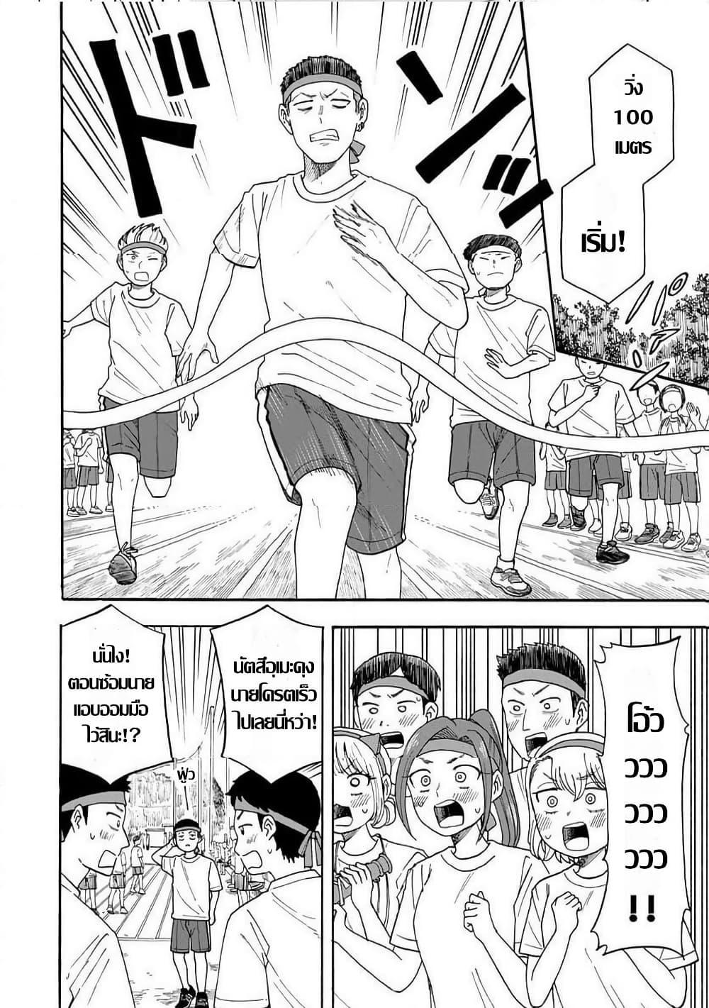 Manga-lc-com อ่านมังงะ อ่านการ์ตูน ออนไลน์ ฟรี Yuzuki Becomes A Cat ตอนที่ 1 2 3 4 5 6 7 8 9 10 11 12 13 14 ฟรี ไม่มีโฆษณา Manga-lc - อ่าน มังงะ อ่าน การ์ตูน ออนไลน์ อ่านมังงะ ฟรี
