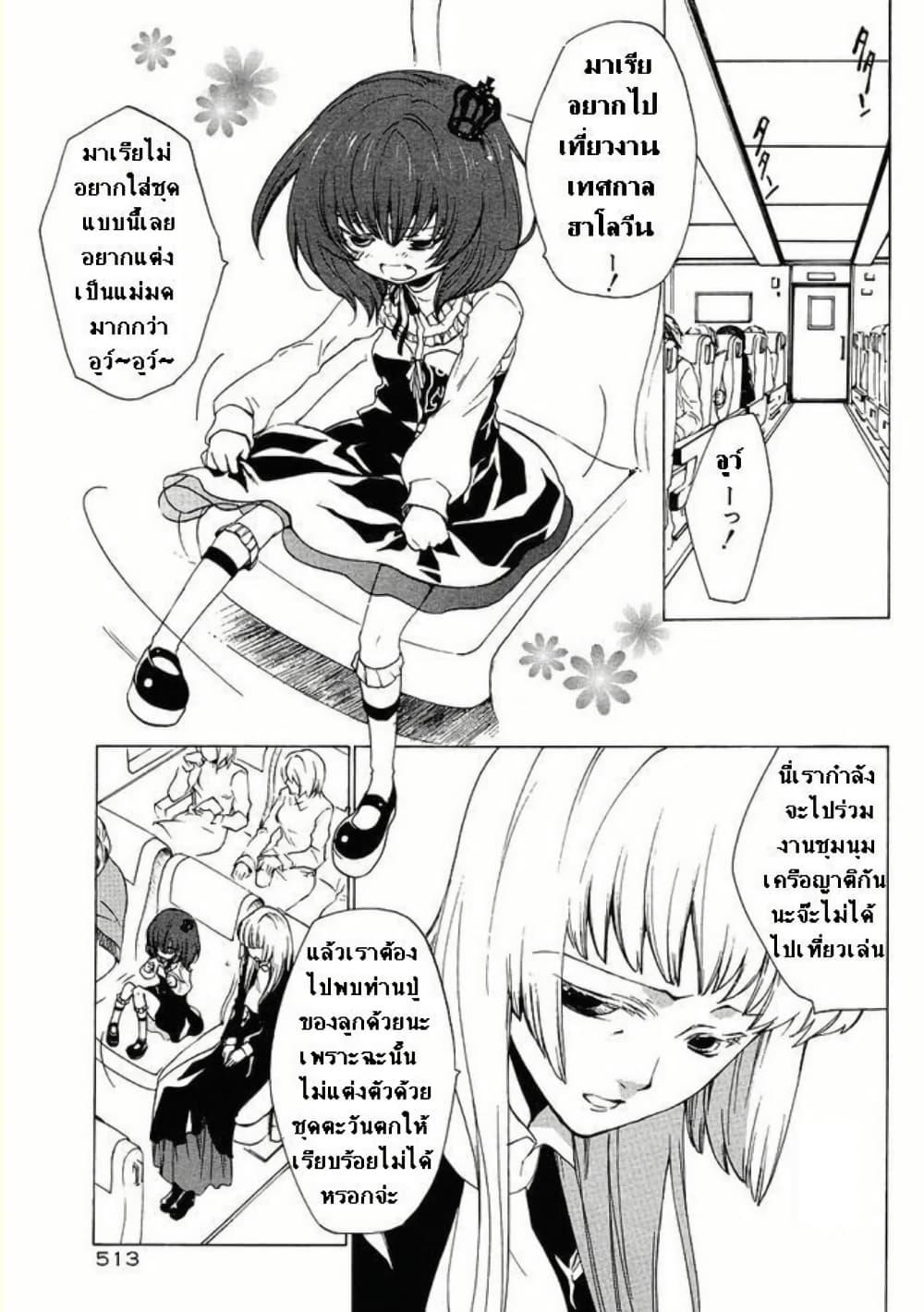 Manga-lc-com อ่านมังงะ อ่านการ์ตูน ออนไลน์ ฟรี Umineko no Naku Koro ni Episode 2 Turn of the Golden Witch ตอนที่ 1 2 3 4 5 6 7 8 9 10 11 12 13 14 ฟรี ไม่มีโฆษณา Manga-lc - อ่าน มังงะ อ่าน การ์ตูน ออนไลน์ อ่านมังงะ ฟรี