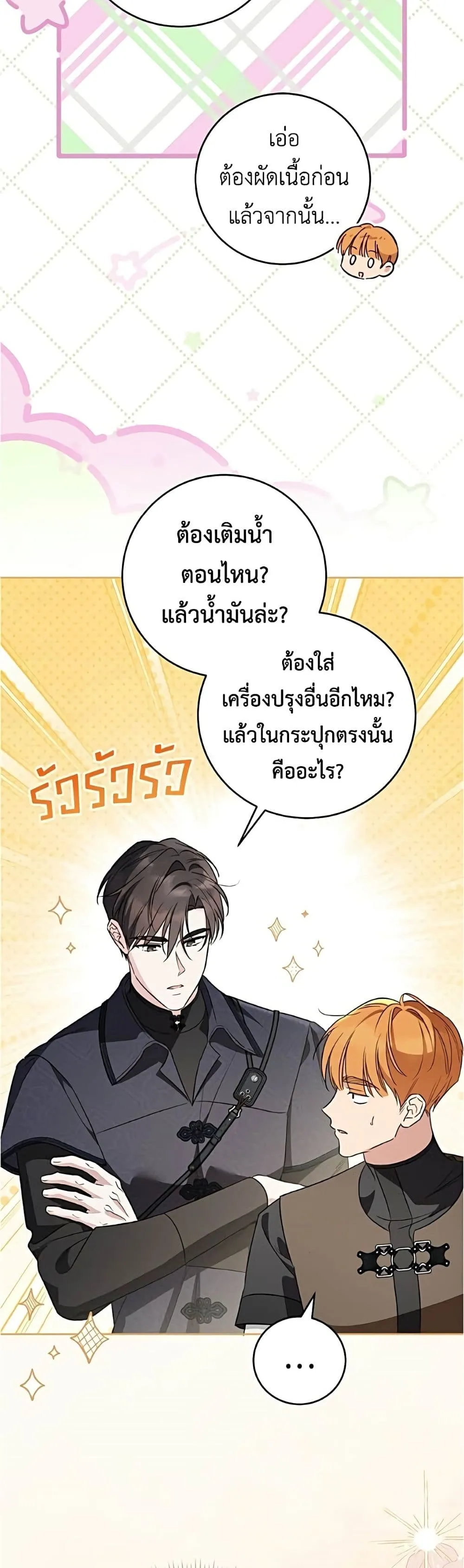 Manga-lc-com อ่านมังงะ อ่านการ์ตูน ออนไลน์ ฟรี Born to Be the Grand Duchess – แกรนด์ดัชเชสล็อกมง ตอนที่ 1 2 3 4 5 6 7 8 9 10 11 12 13 14 ฟรี ไม่มีโฆษณา Manga-lc - อ่าน มังงะ อ่าน การ์ตูน ออนไลน์ อ่านมังงะ ฟรี