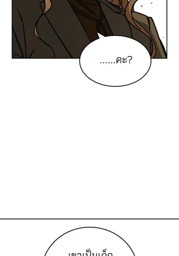 Study Grouo ตอนที่ 1 รูปที่ 28