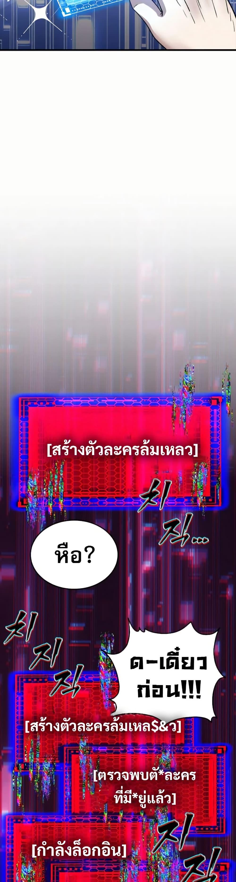 Manga-lc-com อ่านมังงะ อ่านการ์ตูน ออนไลน์ ฟรี The Returnee’s Hidden Strategy Stream ตอนที่ 1 2 3 4 5 6 7 8 9 10 11 12 13 14 ฟรี ไม่มีโฆษณา Manga-lc - อ่าน มังงะ อ่าน การ์ตูน ออนไลน์ อ่านมังงะ ฟรี