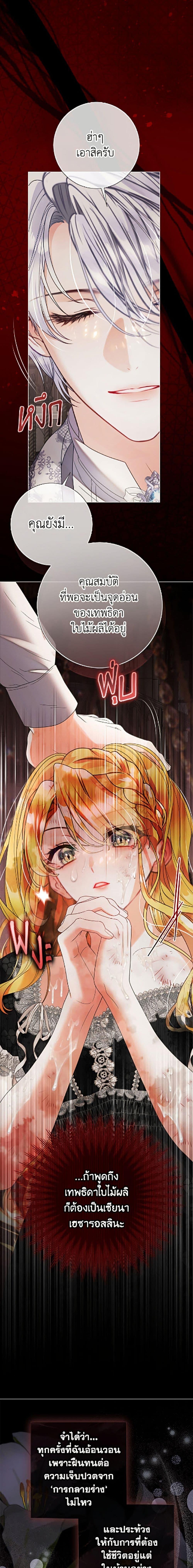 Manga-lc-com อ่านมังงะ อ่านการ์ตูน ออนไลน์ ฟรี The World Without My Sister Who Everyone Loved ตอนที่ 1 2 3 4 5 6 7 8 9 10 11 12 13 14 ฟรี ไม่มีโฆษณา Manga-lc - อ่าน มังงะ อ่าน การ์ตูน ออนไลน์ อ่านมังงะ ฟรี