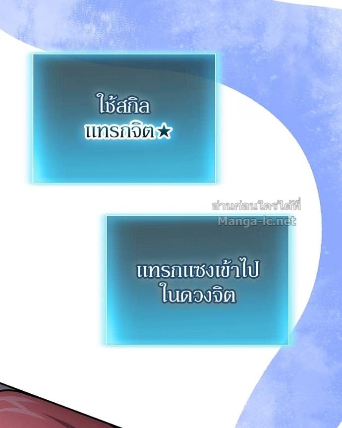 Doujin-Lc- อ่าน โดจิน มังฮวา เกาหลี ญี่ปุ่น จีน แปลไทย ฮีลเลอร์กำมะลอ ตอนที่ 1 2 3 4 5 6 7 8 9 10 11 12 13 14 ฟรี ไม่มีโฆษณา อ่าน โดจิน Manhwa เกาหลี ญี่ปุ่น จีน เรามีครบ คัดมาให้เน้นๆ โดจิน 18+ รับประกันความฟินโดย Doujin Lc