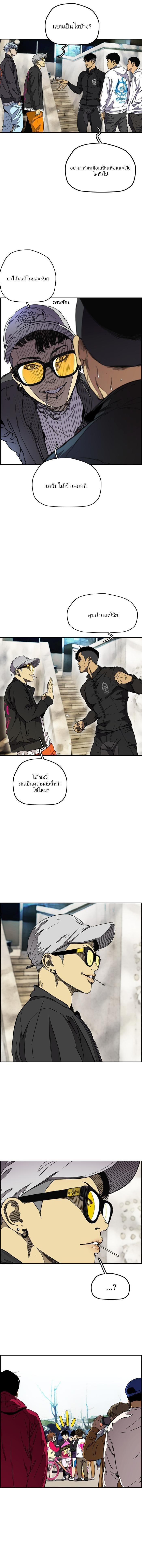 Manga-lc-com อ่านมังงะ อ่านการ์ตูน ออนไลน์ ฟรี Wind Breaker ปั่นสู้ฝัน ตอนที่ 1 2 3 4 5 6 7 8 9 10 11 12 13 14 ฟรี ไม่มีโฆษณา Manga-lc - อ่าน มังงะ อ่าน การ์ตูน ออนไลน์ อ่านมังงะ ฟรี