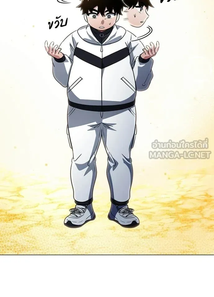 คืนแห่งโทแกบี ตอนที่ 91 รูปที่ 121