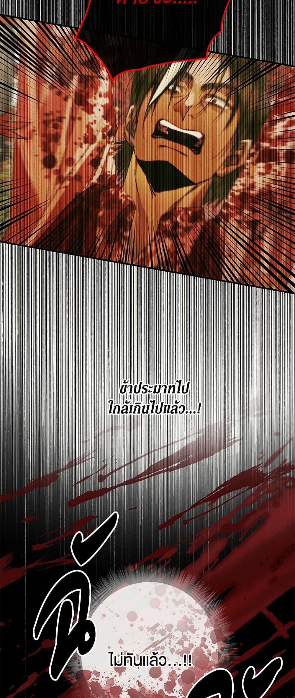 Manga-lc-com อ่านมังงะ อ่านการ์ตูน ออนไลน์ ฟรี Becoming The Villain’s Family ตอนที่ 1 2 3 4 5 6 7 8 9 10 11 12 13 14 ฟรี ไม่มีโฆษณา Manga-lc - อ่าน มังงะ อ่าน การ์ตูน ออนไลน์ อ่านมังงะ ฟรี