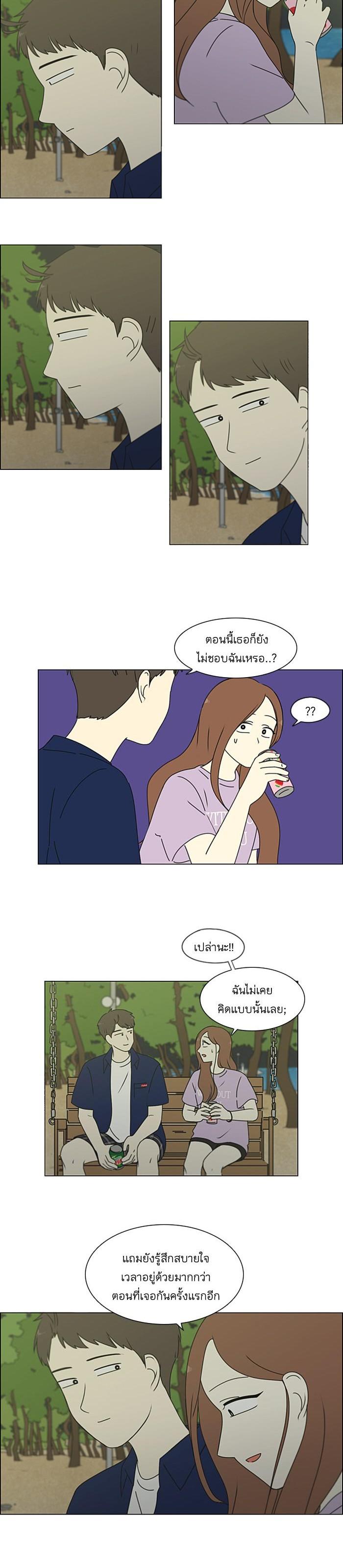 Manga-lc-com อ่านมังงะ อ่านการ์ตูน ออนไลน์ ฟรี Love Revolution รักนี้ต้องปฏิวัติ ตอนที่ 1 2 3 4 5 6 7 8 9 10 11 12 13 14 ฟรี ไม่มีโฆษณา Manga-lc - อ่าน มังงะ อ่าน การ์ตูน ออนไลน์ อ่านมังงะ ฟรี