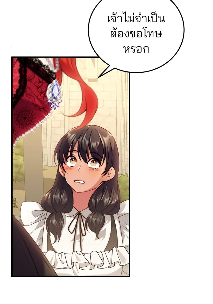 แผนหย่าสามีทรราช ตอนที่ 38 รูปที่ 76